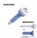 穿刺器_安徽奥弗医疗