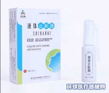 康金瑞液体止鼾器适用哪些人群
