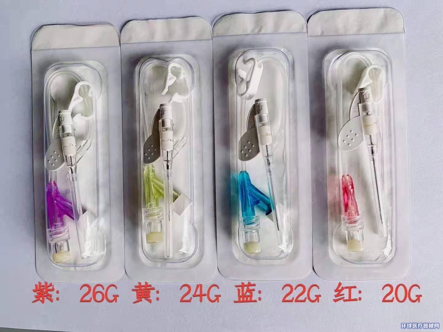 一次性使用动静脉留置针
