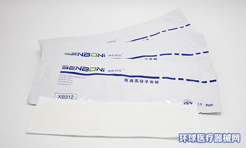 医用高分子夹板
