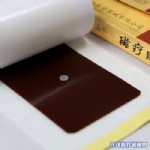 遠(yuǎn)紅外磁療貼（頸椎貼腰椎貼風(fēng)濕貼關(guān)節(jié)貼肩周炎貼滑囊炎貼）