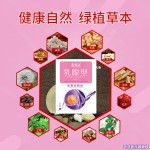 乳腺贴妇科膏药代理乳腺膏药贴批发定制