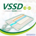 ʷ̬VSSDһʹøѹ