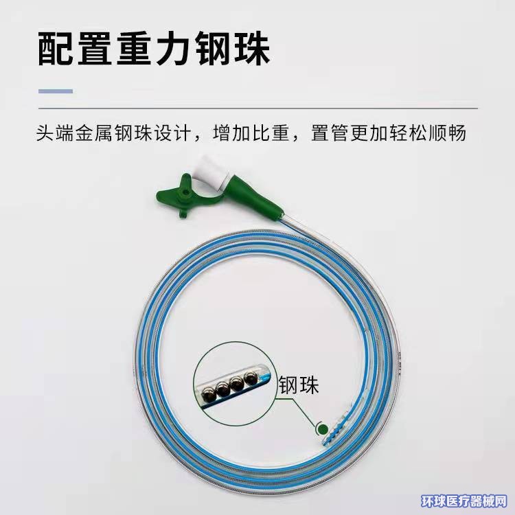 凌捷一次性无菌鼻胃肠管（胃管鼻饲管）