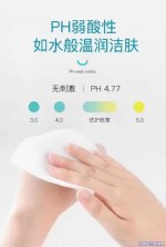 一次性酒精消毒卫生湿巾消毒湿巾