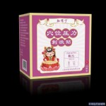 穴位壓力刺激貼-腹瀉