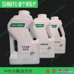 润滑防锈剂