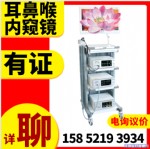 医用内窥镜摄像系统光学电子窥镜供应腹腔肠胃耳鼻喉检查设备