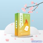熱敷貼