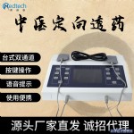 中医定向透药治疗仪KW-2LTYJ中频离子导入治疗仪