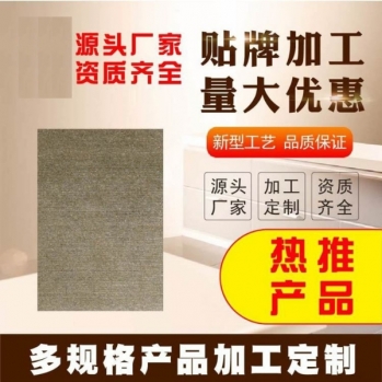 源頭廠家資質(zhì)齊全貼牌加工筋骨保健貼直供醫(yī)院藥店診所oem貼牌代加工