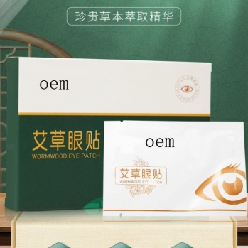 艾草眼貼緩解疲勞冷敷貼直供醫(yī)院藥店oem貼牌代加工