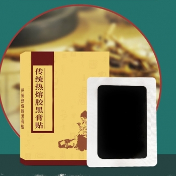筋骨消痛貼/傳統(tǒng)黑膏貼/理療貼/oem貼牌代加工