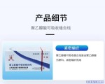 聚乙醇酸可吸收缝合线PGA缝合线