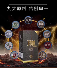玛咖压片糖果oem代加工|玛咖片代加工
