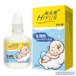 生理性海水鼻腔噴霧器（嬰幼兒）（OEM/ODM/貼牌代加工）