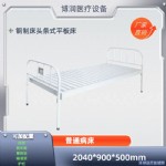 ͨҽƽ崲