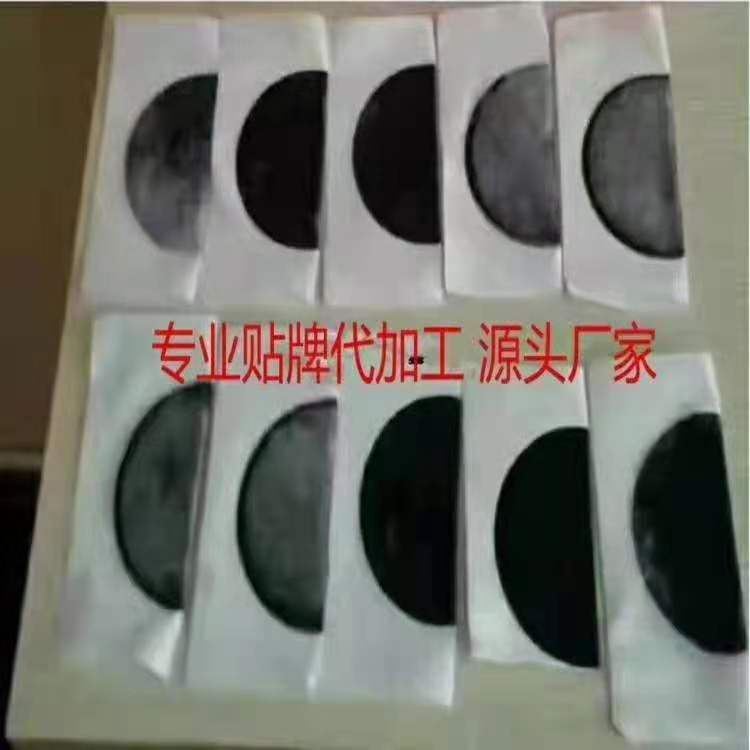 折疊膏