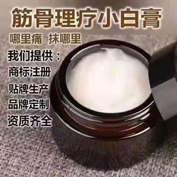 鴯鹋油