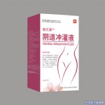 俊元清β-葡聚糖阴道冲灌液