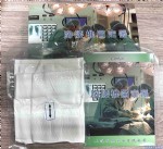 胸腰椎固定器