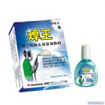 焊王聚乙烯醇无菌液体敷料（眼疲劳干眼症滴眼液）
