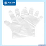 医用检查手套