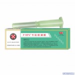 PHPV®卡拉胶凝胶（抗HPV融合因子制剂）