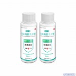 福莱明®抗菌凝胶洗手液（免洗手消毒凝胶）