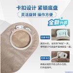 两件式造口袋卡扣式造口护理用品防异味肛肠手术造瘘袋